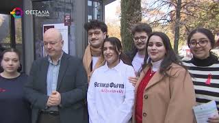 ΔΡΑΣΕΙΣ ΤΟΥ ΤΜΗΜΑΤΟΣ ΙΑΤΡΙΚΗΣ ΓΙΑ ΤΗΝ ΠΑΓΚΟΣΜΙΑ ΗΜΕΡΑ ΚΑΤΑ ΤΟΥ AIDS 02 12 2025 ΔΡΑΣΕΙΣ ΤΟΥ ΤΜΗΜΑΤΟΣ ΙΑΤΡΙΚΗΣ ΓΙΑ ΤΗΝ ΠΑΓΚΟΣΜΙΑ ΗΜΕΡΑ ΚΑΤΑ ΤΟΥ AIDS 02 12 2025