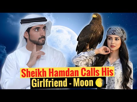 Sheikh Hamdan Calls His Girlfriend - Moon ! | Sheikh Hamdan | Fazza | Crown Prince Of Dubai 