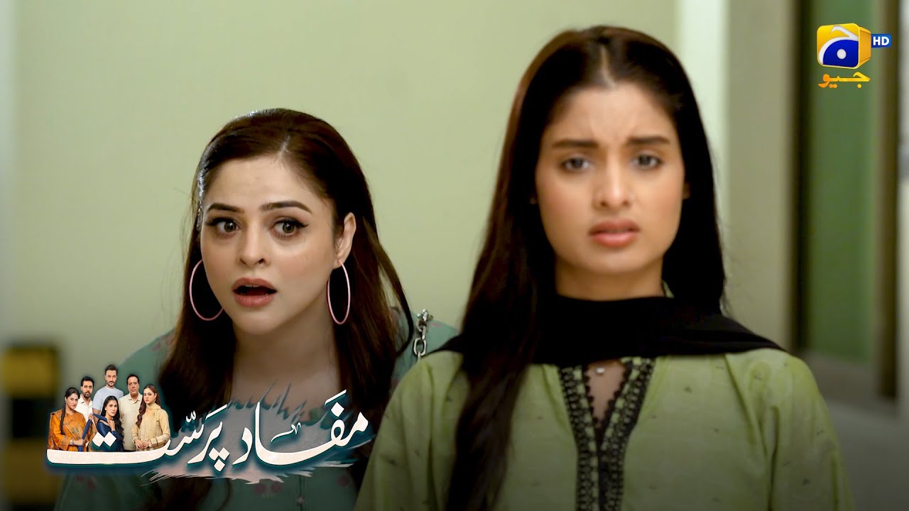 Chalak Larki Ne Yateem Larki Ke Kaan Bhar Diye || Mafaad Parast || Har Pal Geo