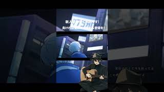 - 限りなく灰色へ 歌ってみた #shorts
