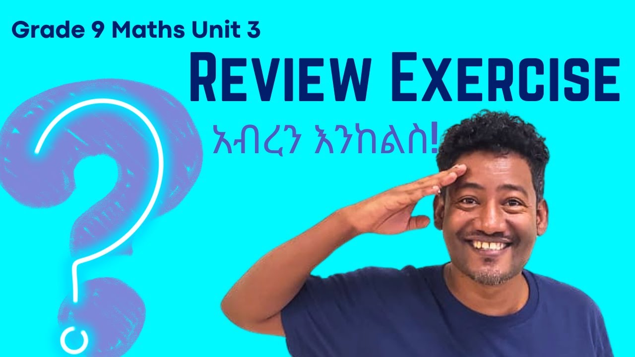 Grade 9 Maths Unit 3: Review Exercise ( for Solving Equations) |Saquama| ሳቋማ