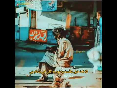 Karan khan songe ka ta da hpl khaes pa num pa kali k badnam ye