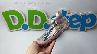 D.D.Step Туфлі H070-61719A Metallic Grey Barefoot