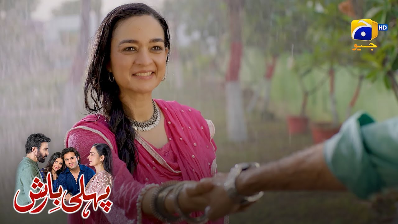 Pehli Barish Mein Pehli Mulaqat || Pehli Barish || Har Pal Geo