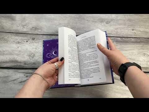 Миниатюра изображения товара Книга Эксмо Кузнец душ (Чупеко Р.)