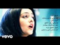 Bashir Asem Gila Official Video