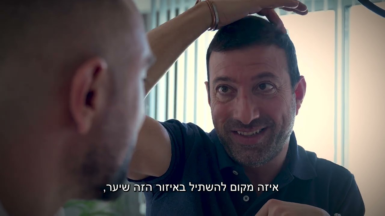 צומח מחדש – המסע של ארז ביסה (פרק 3)
