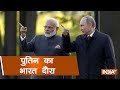 President Vladimir Putin’s two-day India visit begins today