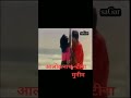 आलोक नाथ टीना मुनीम सांग
