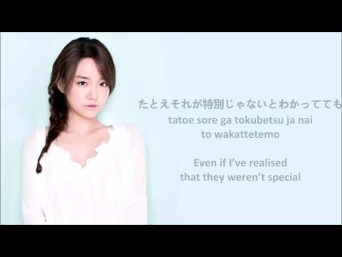 [KAN|ROM|ENG] Younha (ユンナ) - 星よりも遠い人 (Person even more distant than the stars)