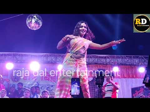 # raja dal entertainment -  (saket hota raja ji)  Priti Paswan| semraw  mela 2024 |