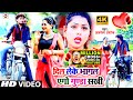 Video दिल लेके भागल एगो गुंडा सखी Alwela Ashok Dil Leke 