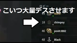 【COD:BO6】ベータ以来やってなかった友達騙して、初っ端ステークアウトで大量デス狙いますｗｗｗｗｗｗｗｗｗｗｗｗｗｗ