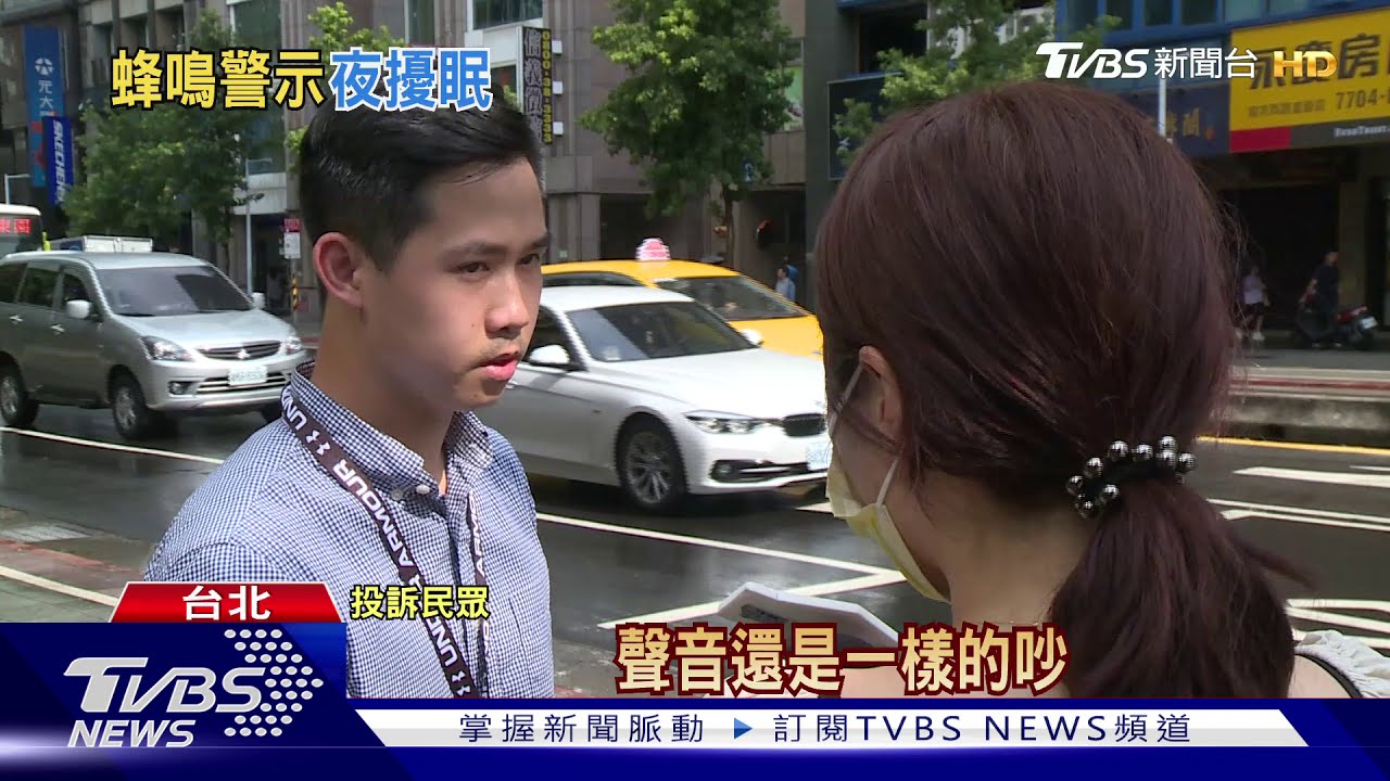 難入睡!公車蜂鳴聲太吵 臨路15樓住戶怨