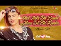Ohdi Ankh Bhi Kamini Mera Dil Bhi Kamina Namar Gill Himanshi Khurana New Punjabi Song 2020