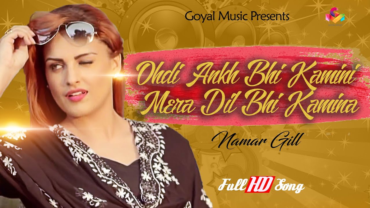 Ohdi Akh Vi Nahi Mera Dil Bhi Kamina Lyrics - Himanshi khurana Ohdi Akh Vi Nahi Mera Dil Bhi Kamina Lyrics - Himanshi khurana