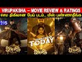 Virupaksha - Movie Review & Ratings | Padam Worth ah ?