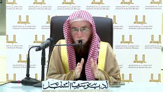 35- تفسير القرآن بجامع البسام | سورة فصلت ١-٨ | الشيخ أ.د يوسف الشبل image