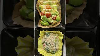 アボカドとトマトのクリームチーズ（糖質4.9g    212kcal）◯小松菜のクリームチーズ白和え（糖質1.3g   146kcal ）◯糖質0麺にマヨ、チーズ（糖質1.2g   100kcal ）