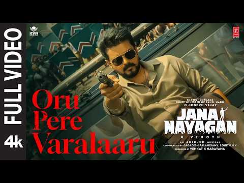 Oru Pere Varalaaru — watch video