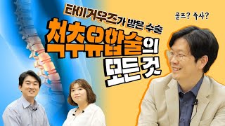 [TV]  ް ȸ  2̳   ־ ô߼  ˷ٰ