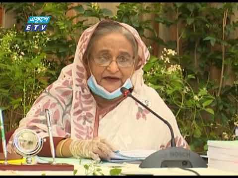 কঠোরভাবে স্বাস্থ্যবিধি মেনে চলার নির্দেশনা দিয়েছেন প্রধানমন্ত্রী শেখ হাসিনা