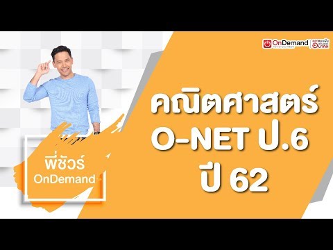 download lagu mp3 mp4 O Net, download lagu O Net gratis, unduh video klip Download O Net Mp3 dan Mp4 Music Gratis