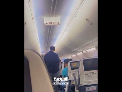 شاهد بالفيديو.. دب مفترس يتسبب بتأخر رحلة الخطوط الجوية العراقية في مطار دبي الدولي