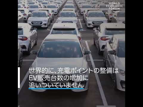 Eモビリティ:合弁会社は2017年に充電ネットワークの拡大を開始したいと考えている
