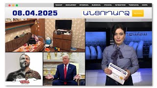 2֊ամյա փոքրիկին սպանել է պապի՞կը