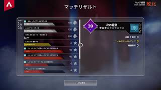 Apex ps4個人練習