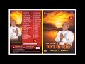 7 जय के गीत Vol 5 तुझको मैं
