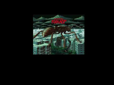 Murovei - Шутки на пять