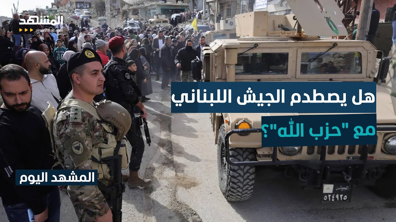 مهلة بأربعة أشهر لتنفيذ المرحلة الثانية من نزع سلاح "حزب الله" - المشهد اليوم
