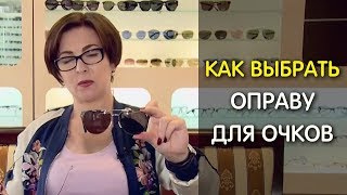 Крепление заушника к оправе форекс best trend indicator forex mt4