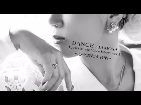 JAMOSA / DANCE (LyricMusic Video)