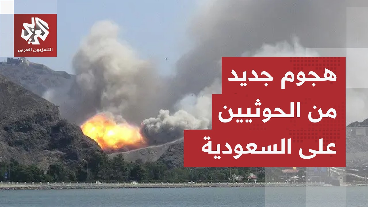 المتحدث العسكري باسم جماعة الحوثي يعلن استهداف نقاط لإمدادات النفط في السعو?