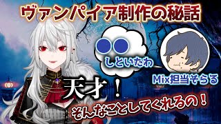 【葛葉】そらるのmixが神すぎてニヤニヤの葛葉【ヴァンパイア/葛葉/そらる/サーニャ/ハロウィン/にじさんじ/切り抜き】