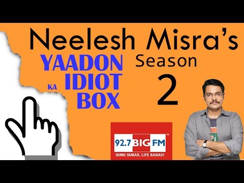 Ishq Mein Kuch Yun Hua By Arvind Sharma- Yaadon Ka Idiot Box with Neelesh Misra Season 2