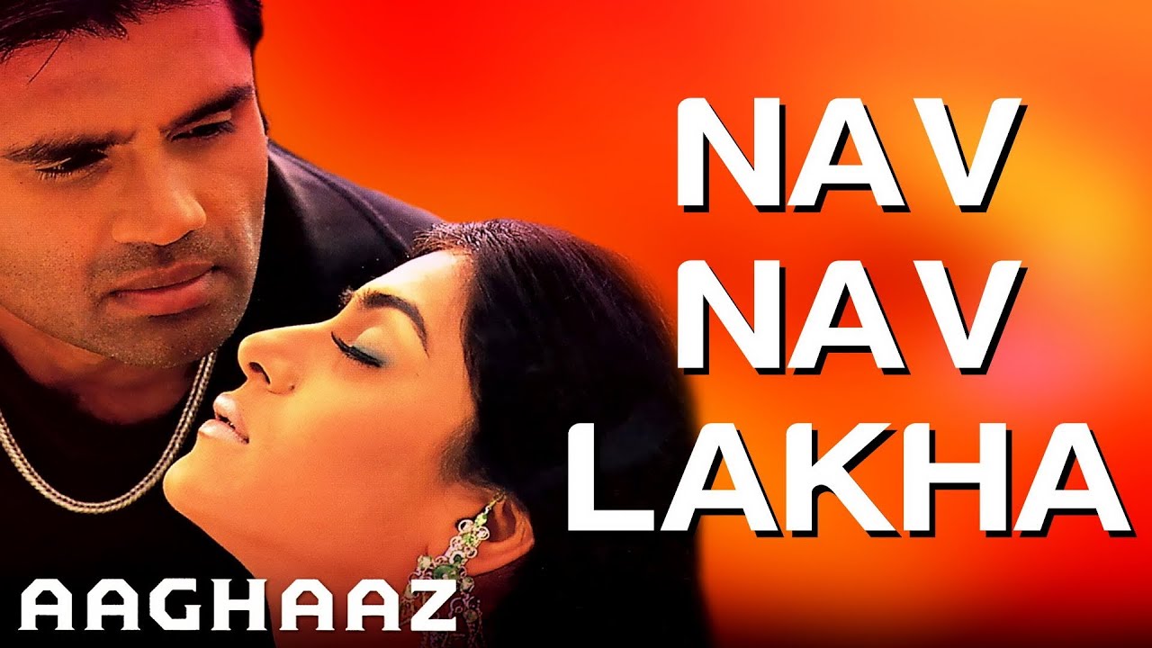 Nau Nau Lakkhaan Vaalaa Haar Pahanaa Hai Lyrics | Aaghaaz | Hema Sardesai, Kumar Sanu, Rahul, Sunidhi Chauhan | Anu Malik