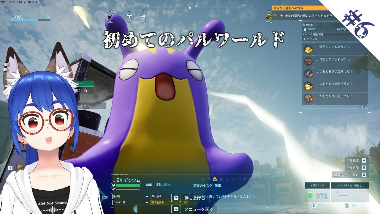 【PALWORLD1.0】初めてのパルワールド#6【アフロ小池田】