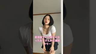 誘ってるね！爆乳ちゃん