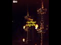 Engeyo Partha Mayakkam Song Lyrics WhatsApp Status