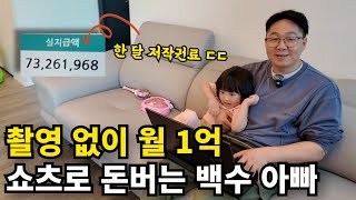 유튜브 썸네일