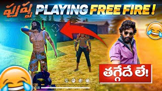 Pushpa Playing Free Fire😱 Taggede Le🔥  Pushp