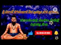 తలలు కిందులై మొదలు మీదులై సిద్దయ్య ప�