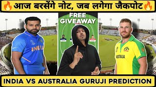 India vs Australia Dream11 Team | IND vs AUS Dream11 Prediction Today Match | IND vs AUS | 2nd T20