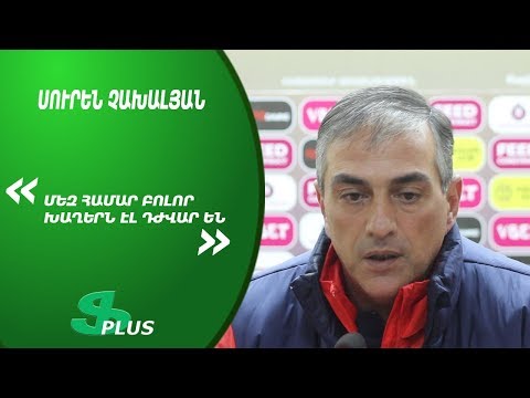 APL, Matchday 13 FC Pyunik Yerevan Head Coach Suren Chakhalyan about 1-0 win over FC Shirak Gyumri