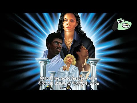 망망대해 위 드론으로 서핑하기 / 070 Shake & GENER8ION - Neo Surf [가사해석]