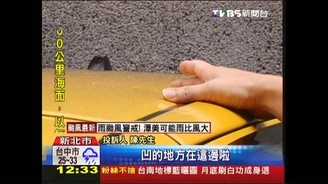 颱風天椰葉墜校外　車凹洞運將索賠